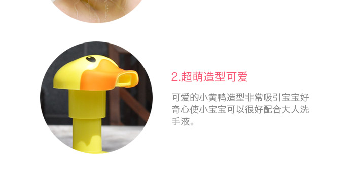 德国 HiPP 喜宝 小鸭子免敏婴幼儿泡泡洗手液 250ml