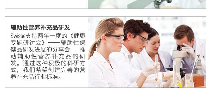 澳洲 Swisse 睡眠片成人100粒
