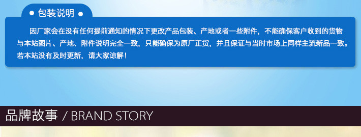 Mellin 美林 菊花晶 婴儿清火宝 200克