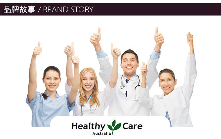 Healthy Care 葡萄籽胶囊 300粒/瓶