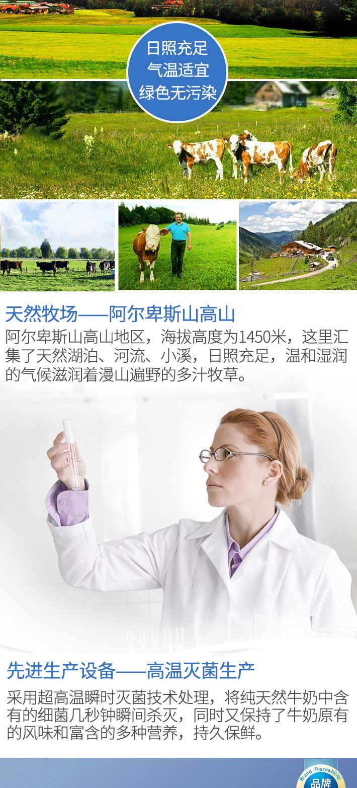 奥地利 阿卡莎Acacia 全脂纯牛奶 200ml/盒 一箱27盒