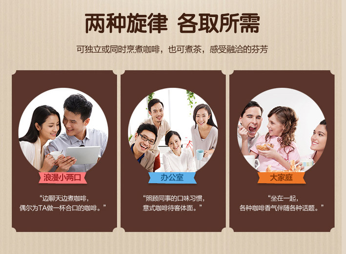 中国 Donlim 东菱 意式美式一体咖啡机全半自动家用商用 DL-KF7001