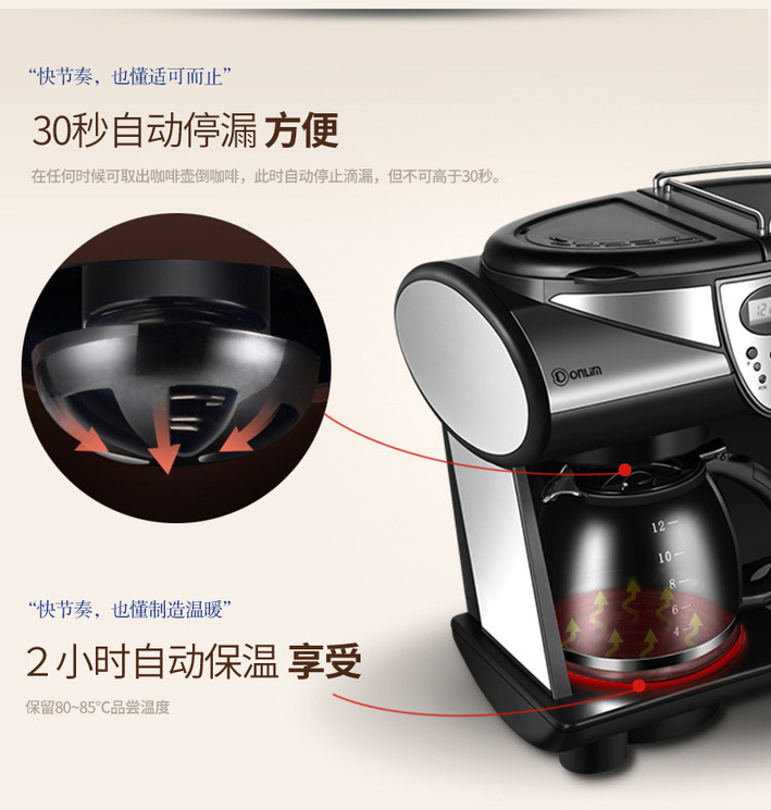 中国 Donlim 东菱 意式美式一体咖啡机全半自动家用商用 DL-KF7001