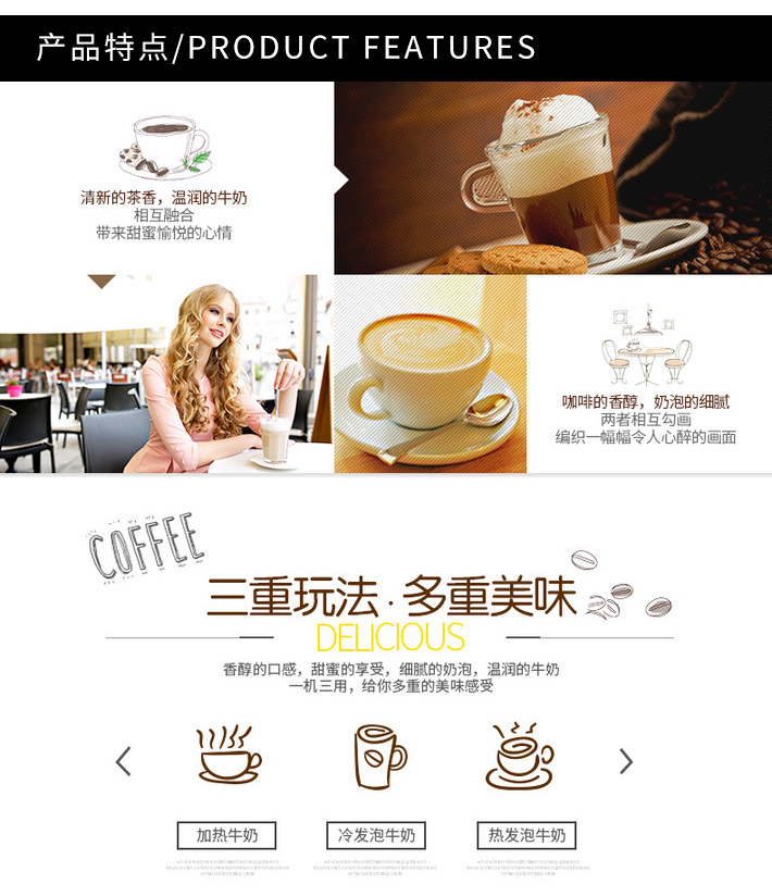 中国 Donlim 东菱 全自动家用商用冷热电动花式咖啡打奶泡机 DL-KF10