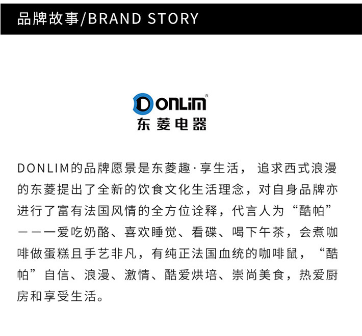 中国 Donlim 东菱 全自动家用商用冷热电动花式咖啡打奶泡机 DL-KF10