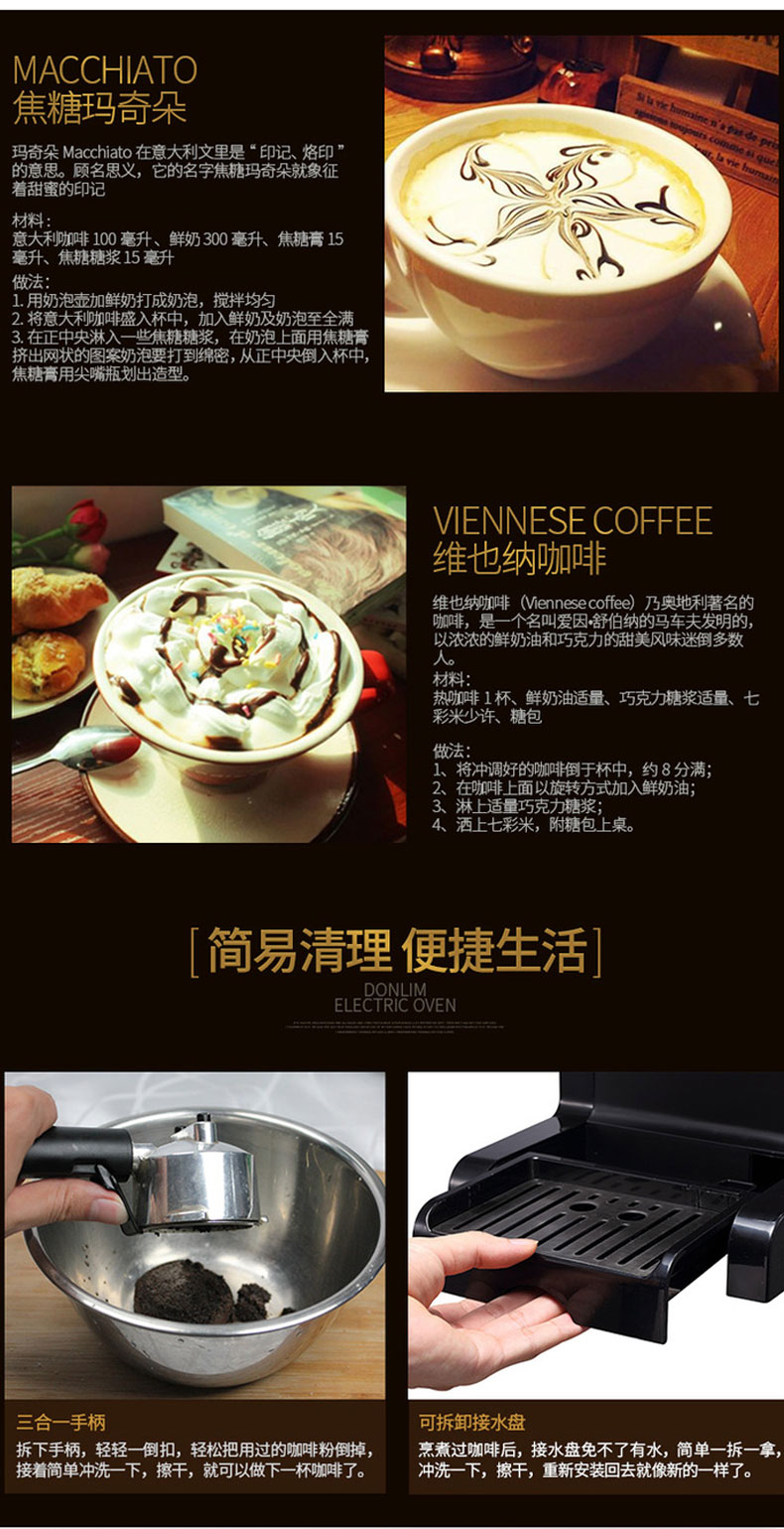 中国 Donlim 东菱 家用意式胶囊全半自动商用蒸汽奶泡咖啡机 DL-KF500