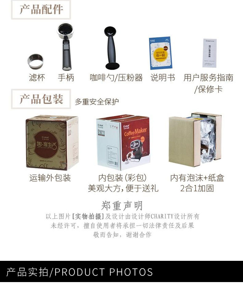 中国 Donlim 东菱 意式咖啡机家用小型半全自动蒸汽式打奶泡 DL-KF5002