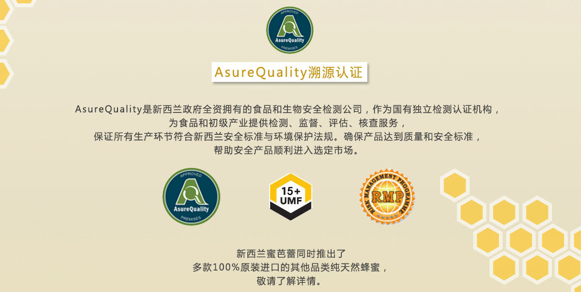 蜜芭蕾麦卢卡Manuka系列天然蜂蜜 新西兰原装进口 全时在线正品保证