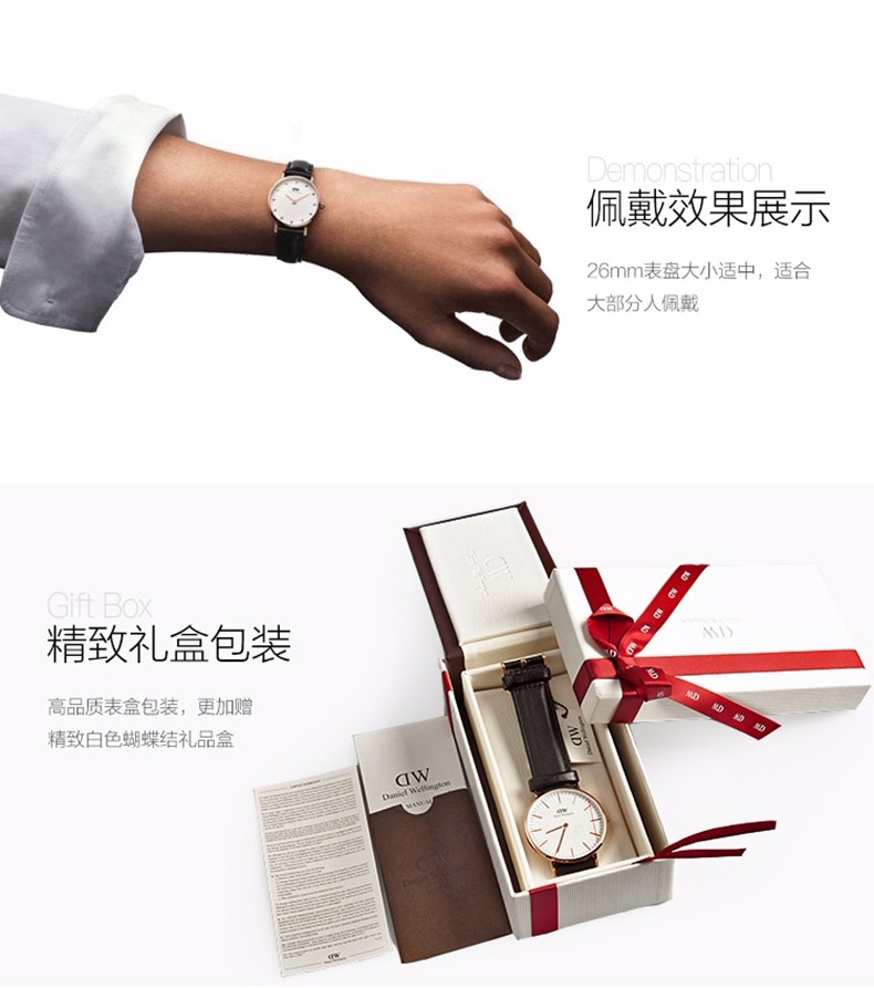 丹尼尔惠灵顿(Daniel Wellington)手表DW女表26mm表盘金色边皮带超薄女士石英手表0900DW(DW00100059)