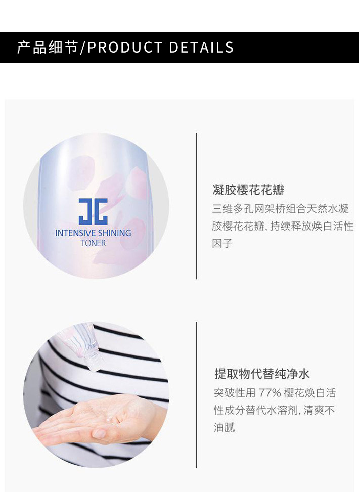 【香港直邮】韩国 JAYJUN 密集焕亮水乳套盒