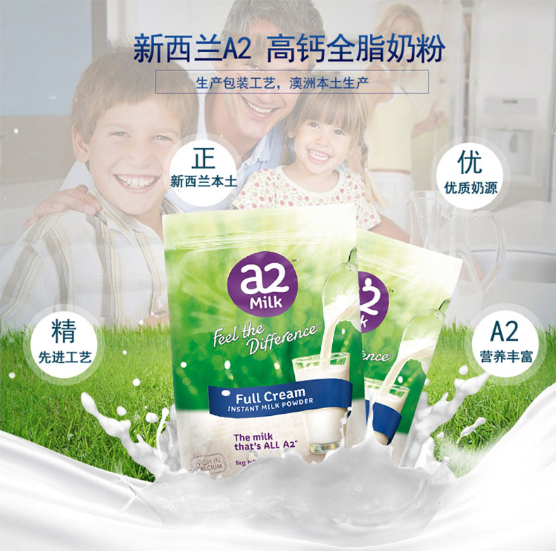 【澳洲直邮】3件装|澳大利亚 a2 成人奶粉 青少年学生中老年高钙牛奶粉1kg/袋 全脂 (新包装)