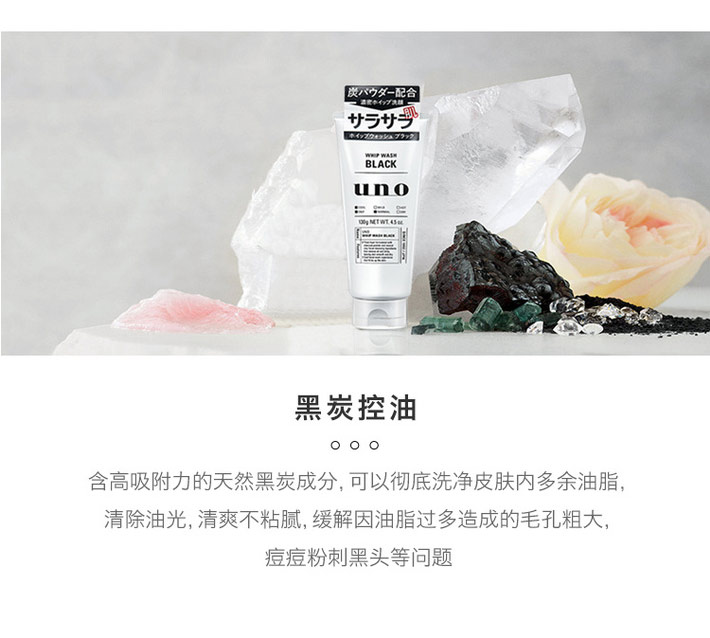 散品