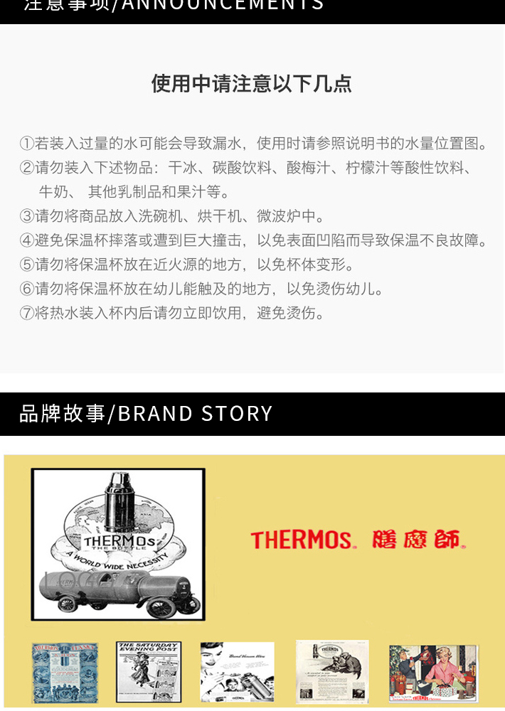 德国 THERMOS 膳魔师 不锈钢真空保温杯 500ml JNL-503 玫红色