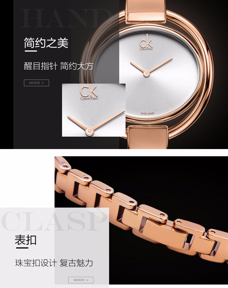 CK卡文克莱(CalvinKlein)手表IMPETUOUS系列女表简约时分针椭圆形表盘白盘钢带石英表K4F2N116)