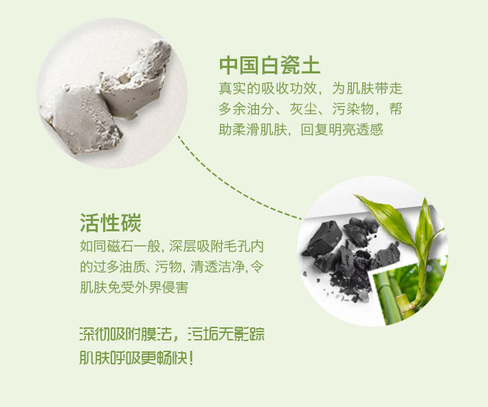 【香港直邮】美国 ORIGINS 悦木之源 活性炭毛孔净透面膜 100ml 去黑头炭瓷膜 新旧包装随机发货