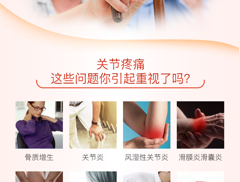 澳洲 Blackmores/澳佳宝 氨基葡萄糖维骨力氨糖软骨素 180片/瓶