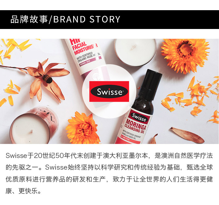 【香港直邮】澳洲 Swisse 蜂胶软胶囊2000mg 210粒