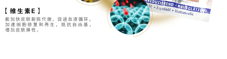 德国 Schaebens 雪本诗面膜